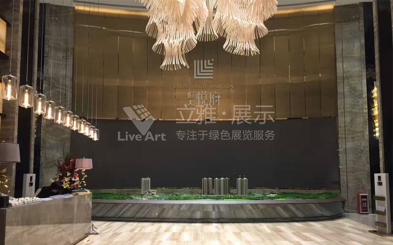 恒大集團悅府地產(chǎn)展廳設(shè)計裝修案例