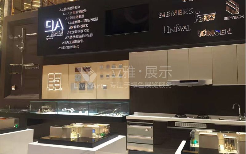 恒大集團(tuán)悅府地產(chǎn)展廳設(shè)計(jì)裝修案例