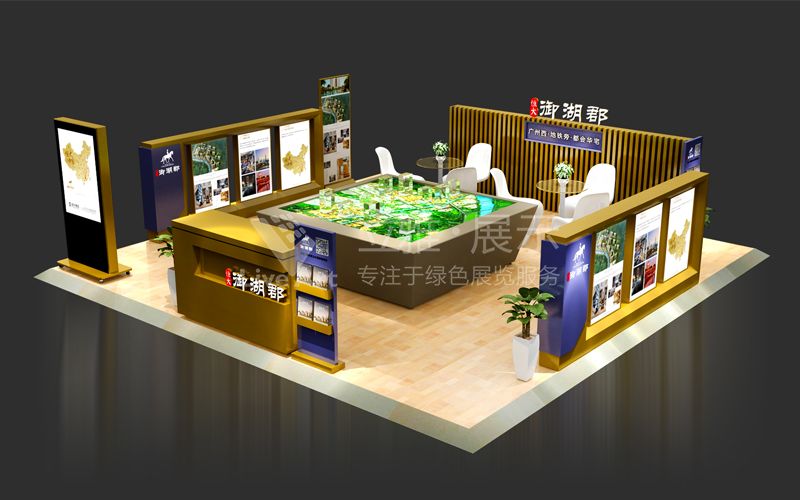 恒大集團御湖郡地產(chǎn)外展展臺制作案例