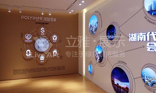 岳陽(yáng)保利中央公園展廳設(shè)計(jì)裝修