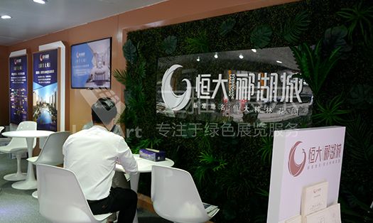 恒大酈湖城地產(chǎn)展廳設(shè)計案例