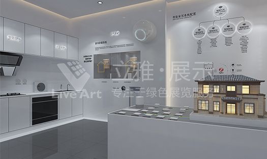 美的·國賓府—5M智慧健康社區(qū)體驗(yàn)館設(shè)計(jì)裝修