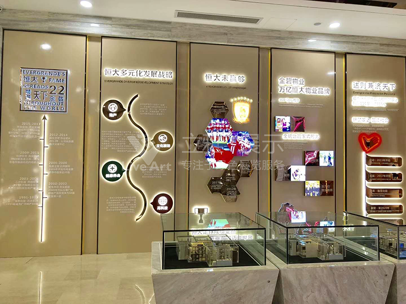 肇慶恒大綠洲營(yíng)銷(xiāo)中心地產(chǎn)展廳設(shè)計(jì)施工